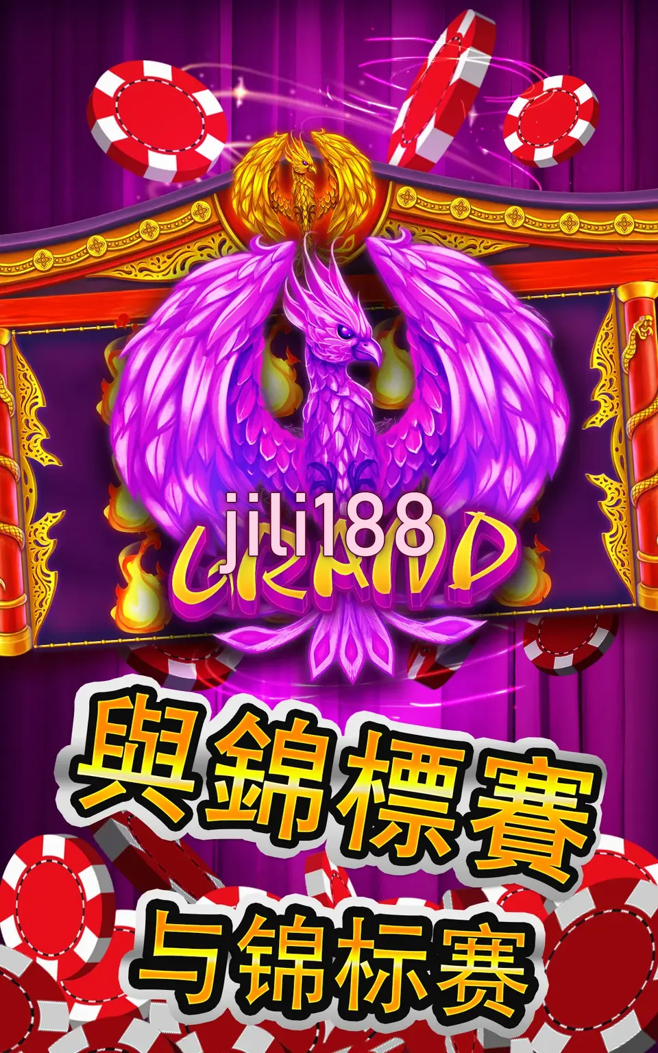jili188 Mag-login